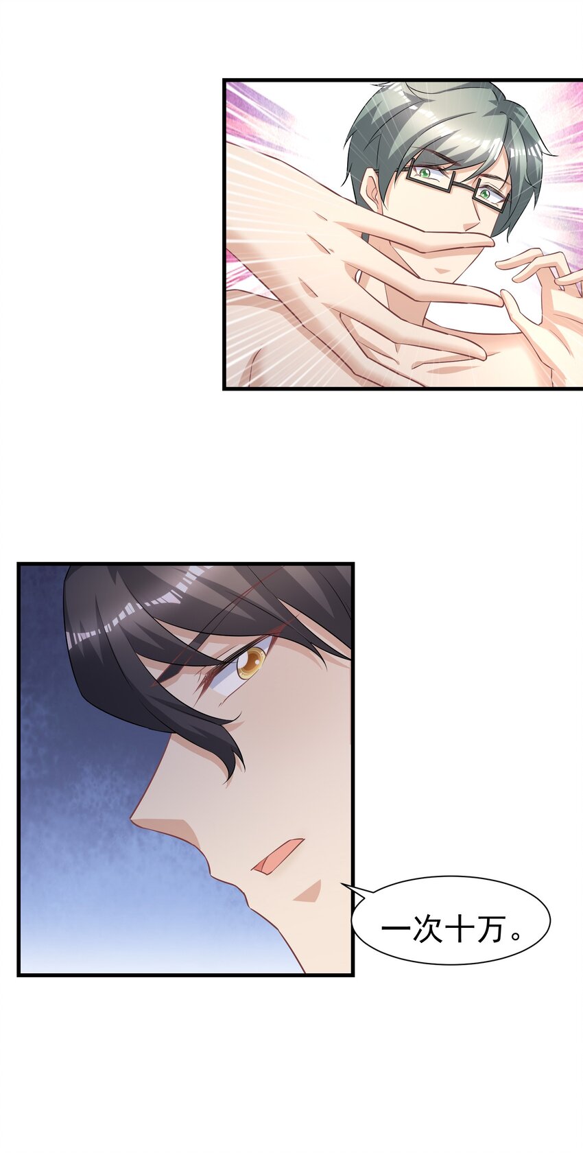 011 换回来了？26