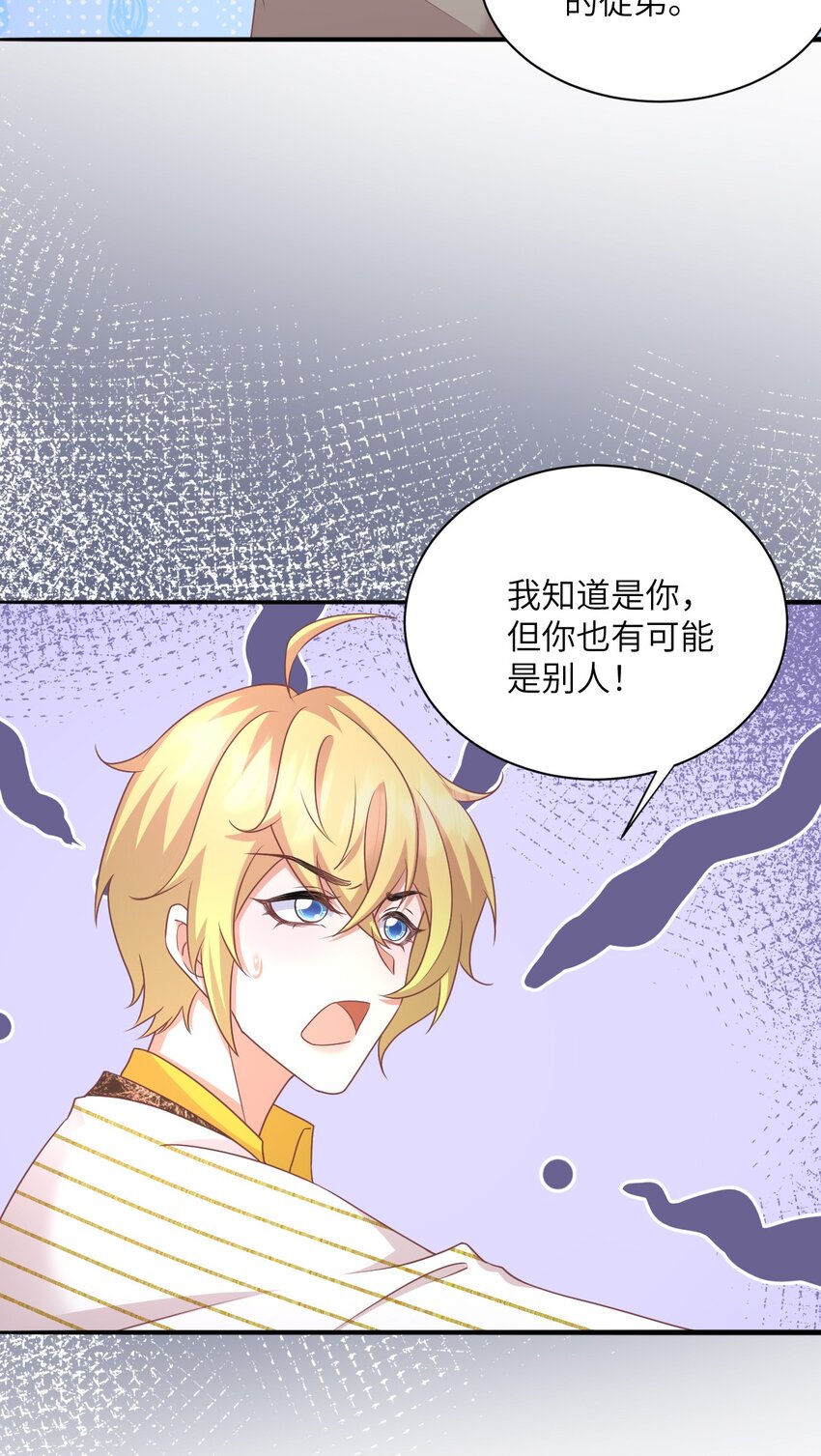 043 他有危险！17