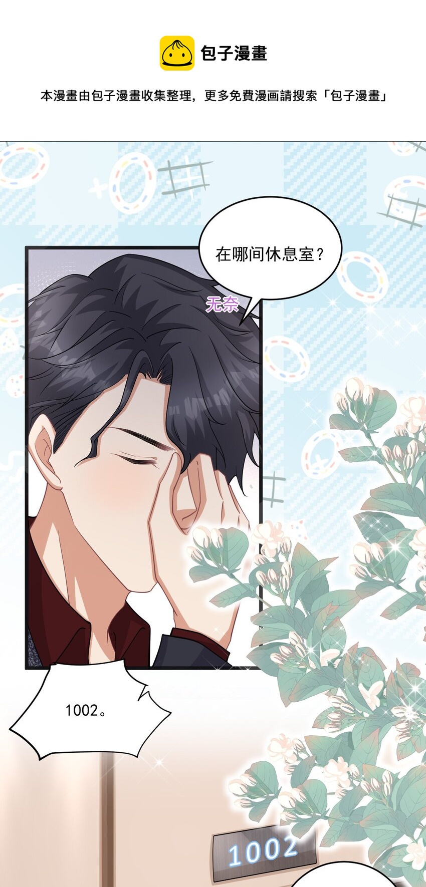 021 天气好像升温了7