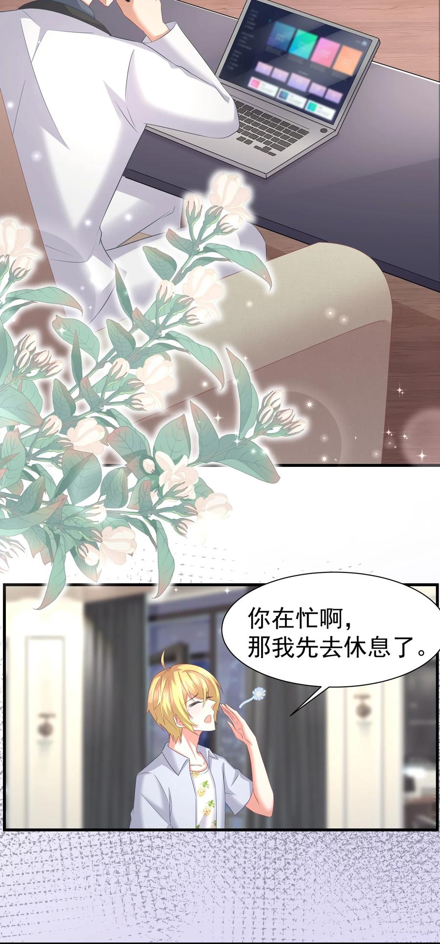 030 写字楼里的道观11