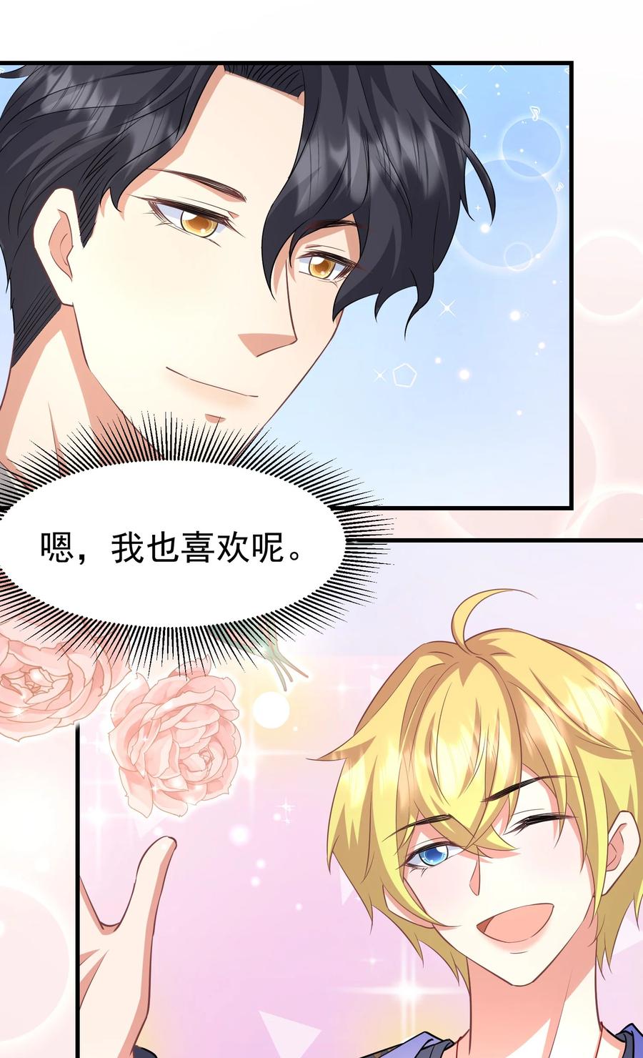 027 这次怎么这么快13