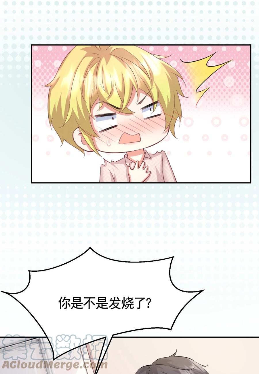025 赵总不矜持14