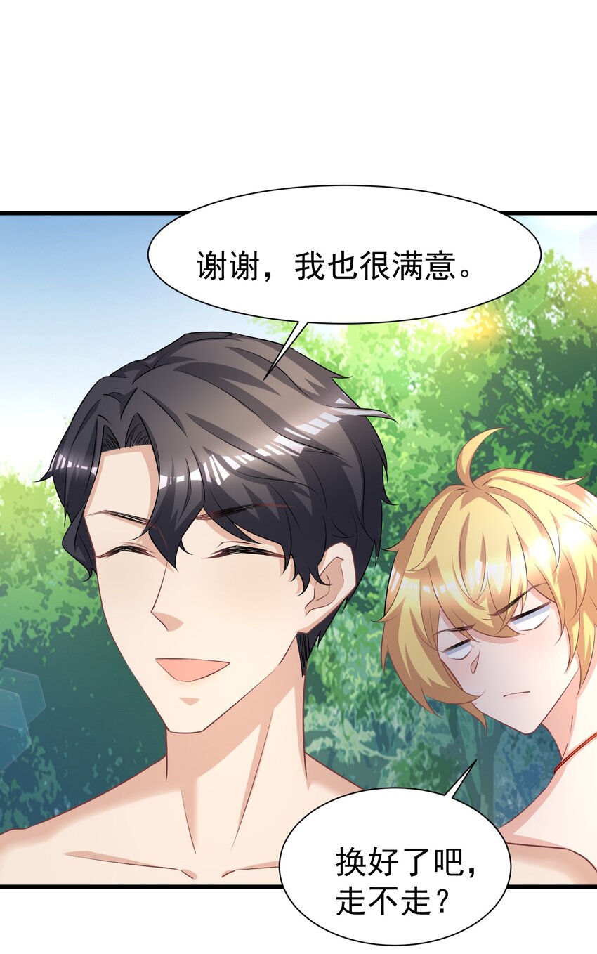 011 换回来了？23
