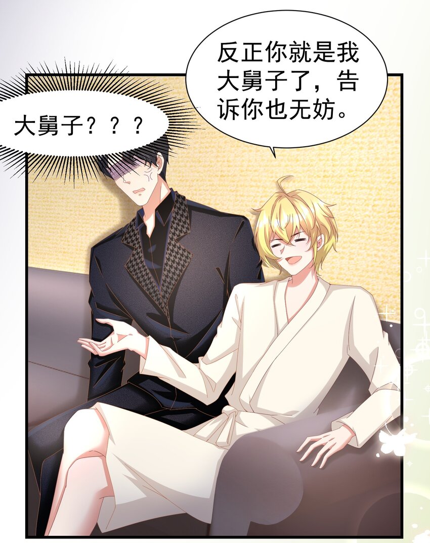 013 玉扳指9