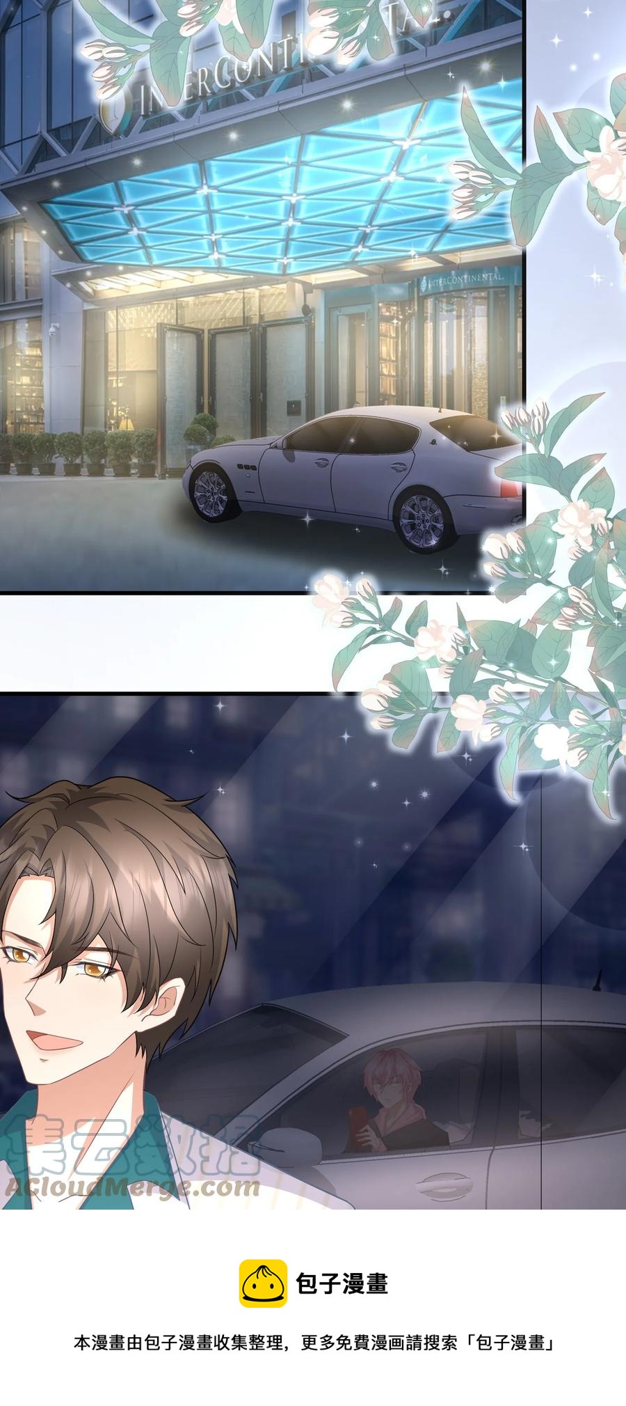 029 奇妙的误会12