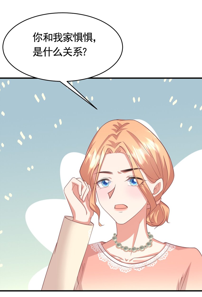 024 被我爸妈看到怎么办21
