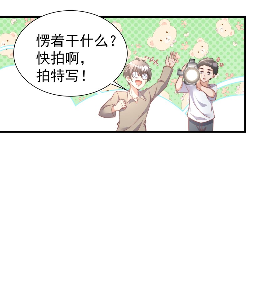 05 何惧今天好凶哦8
