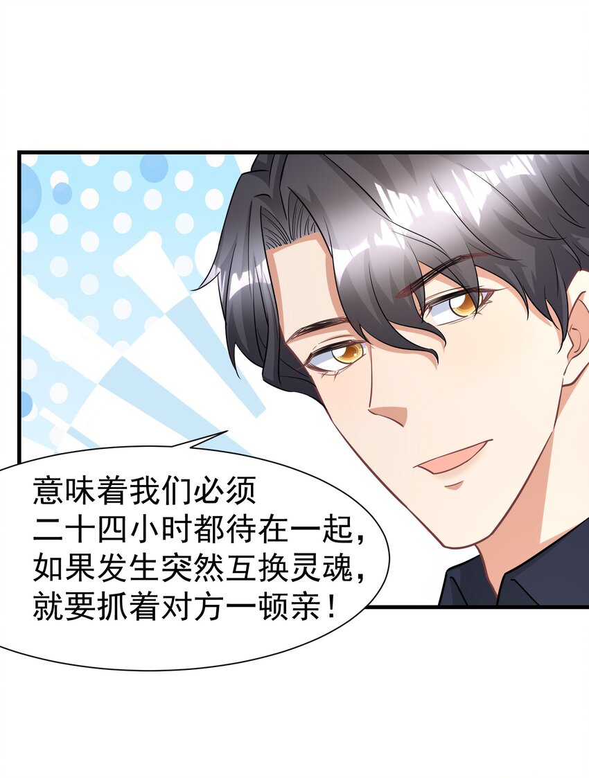 019 升温4
