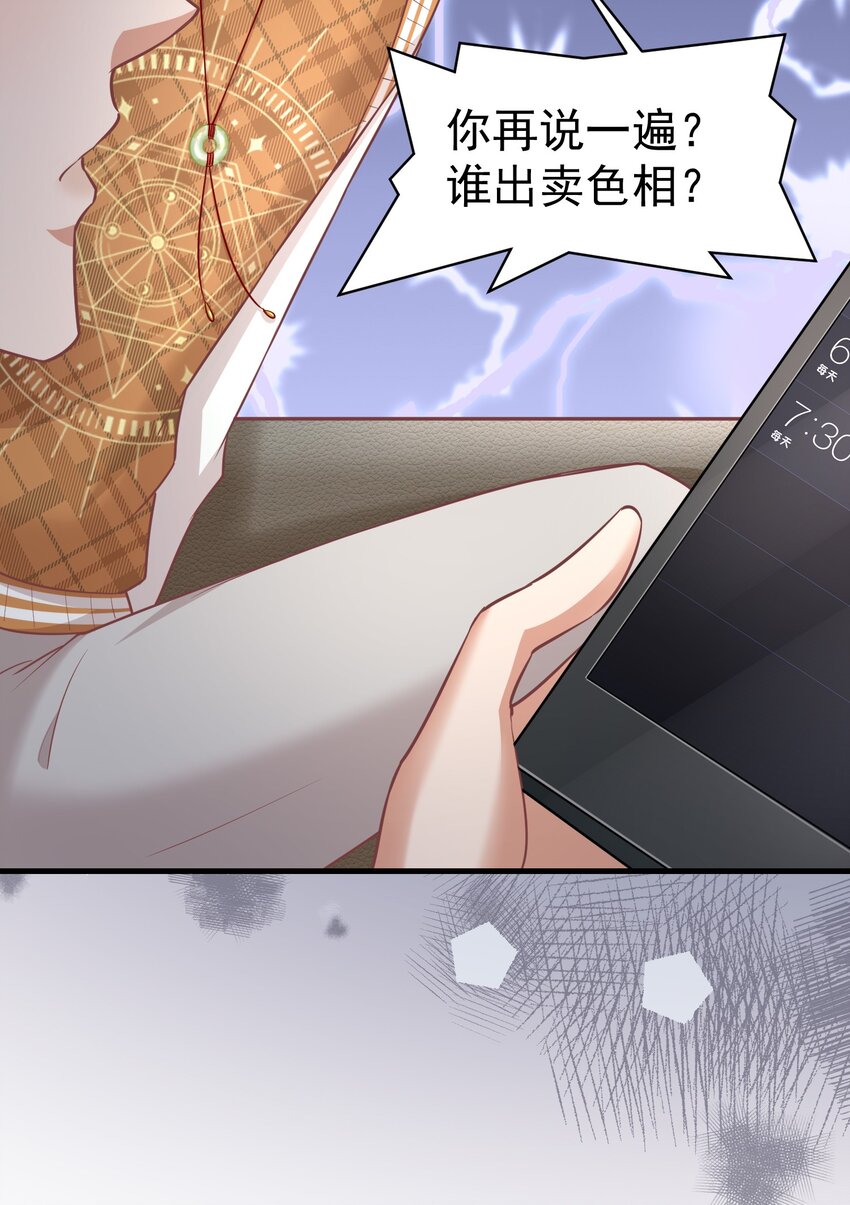 019 升温34