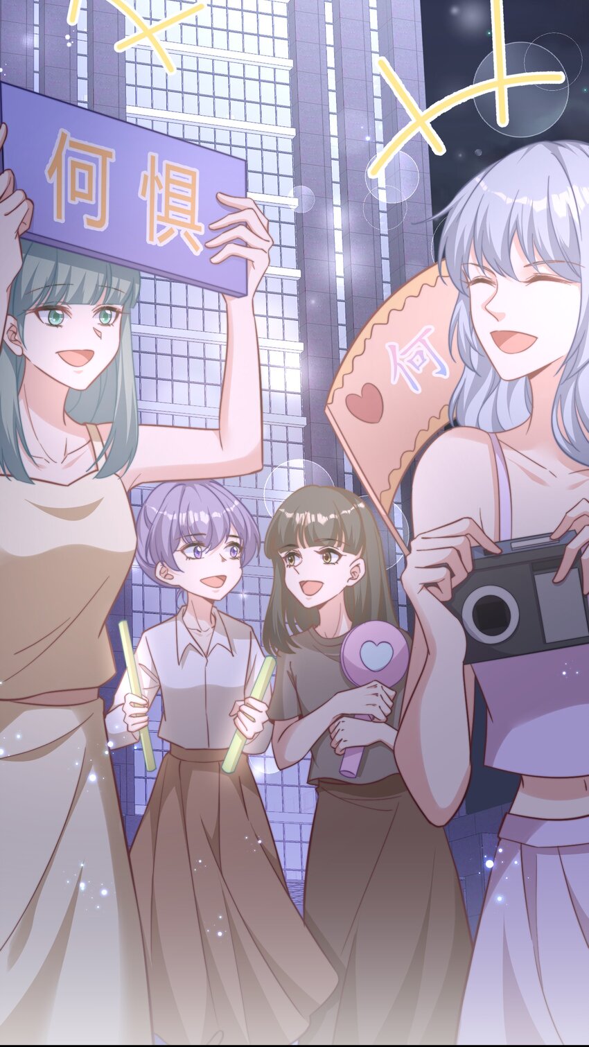 01 自荐枕席3