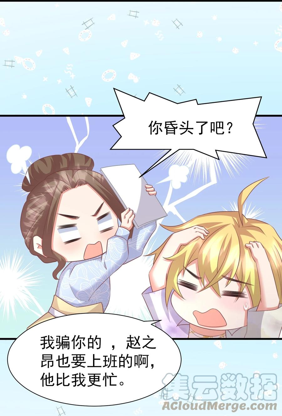 033 把老赵揣在身上10