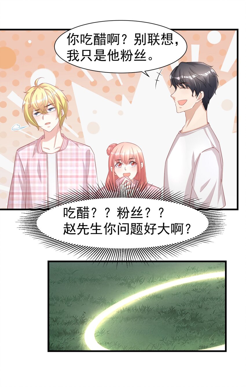 09 别把自己压坏了8