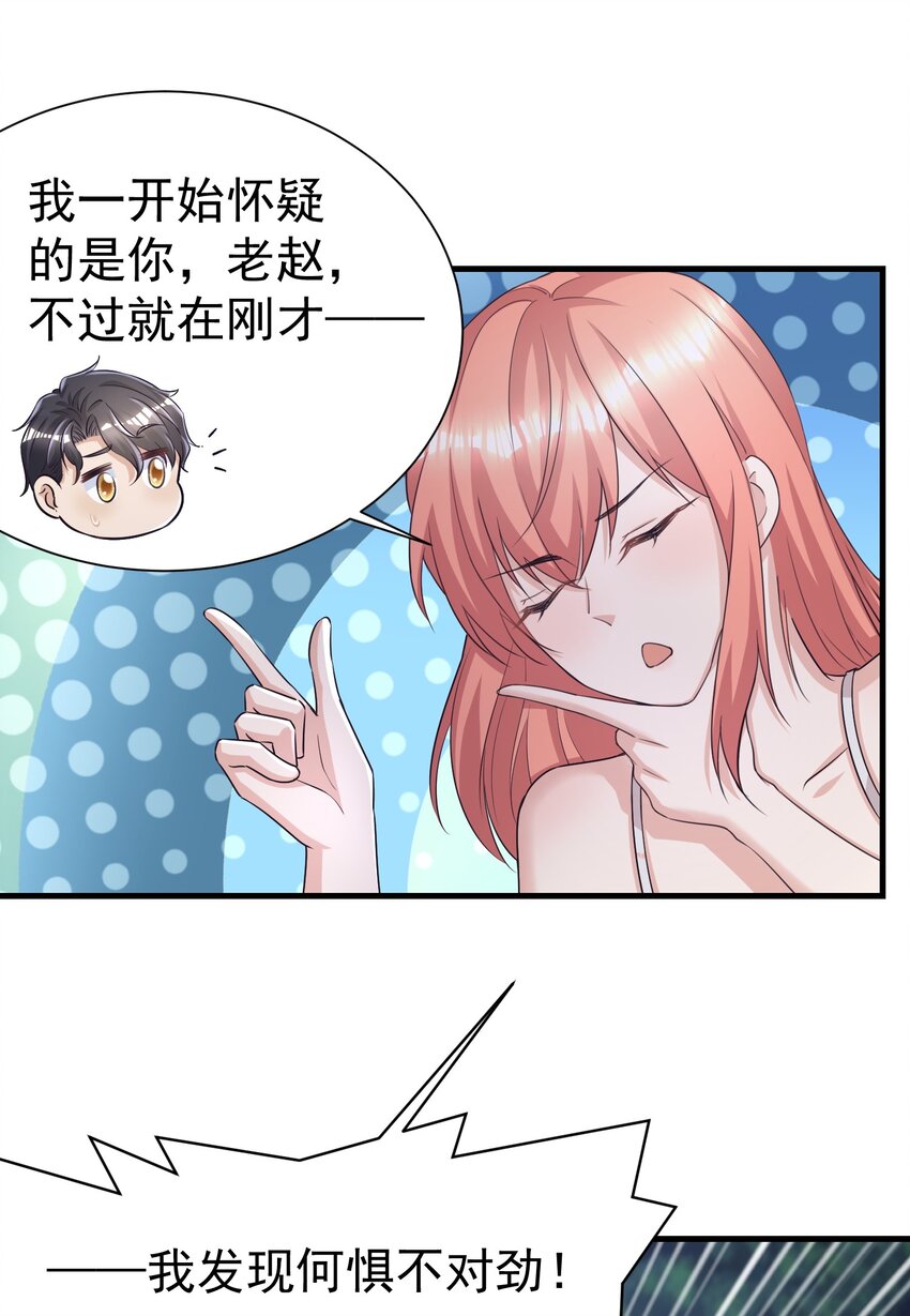 010 城门失火9