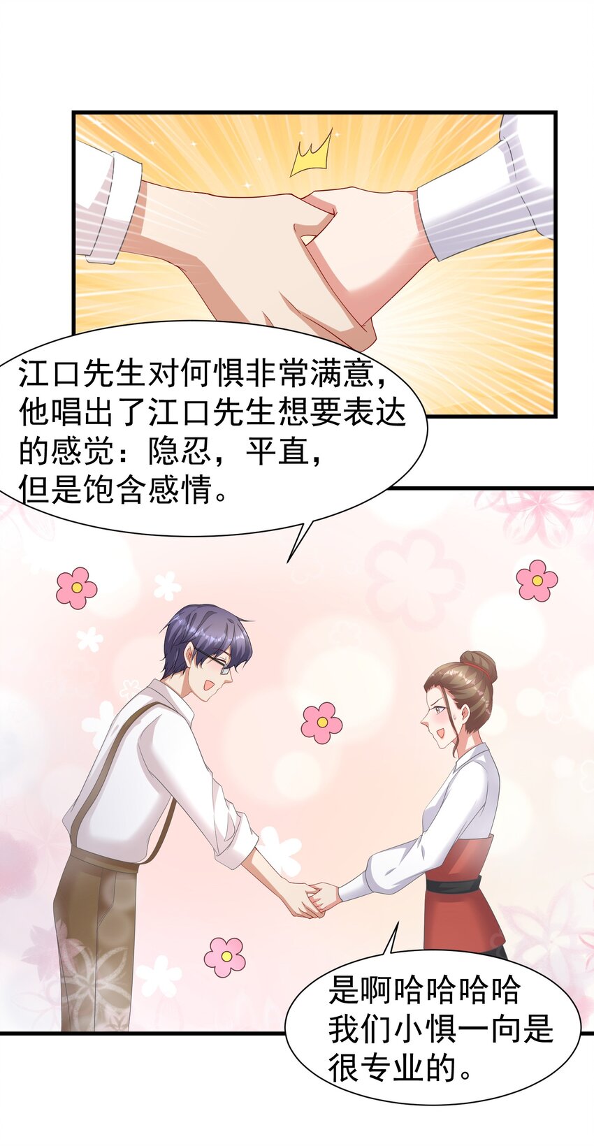 015 什么感觉12