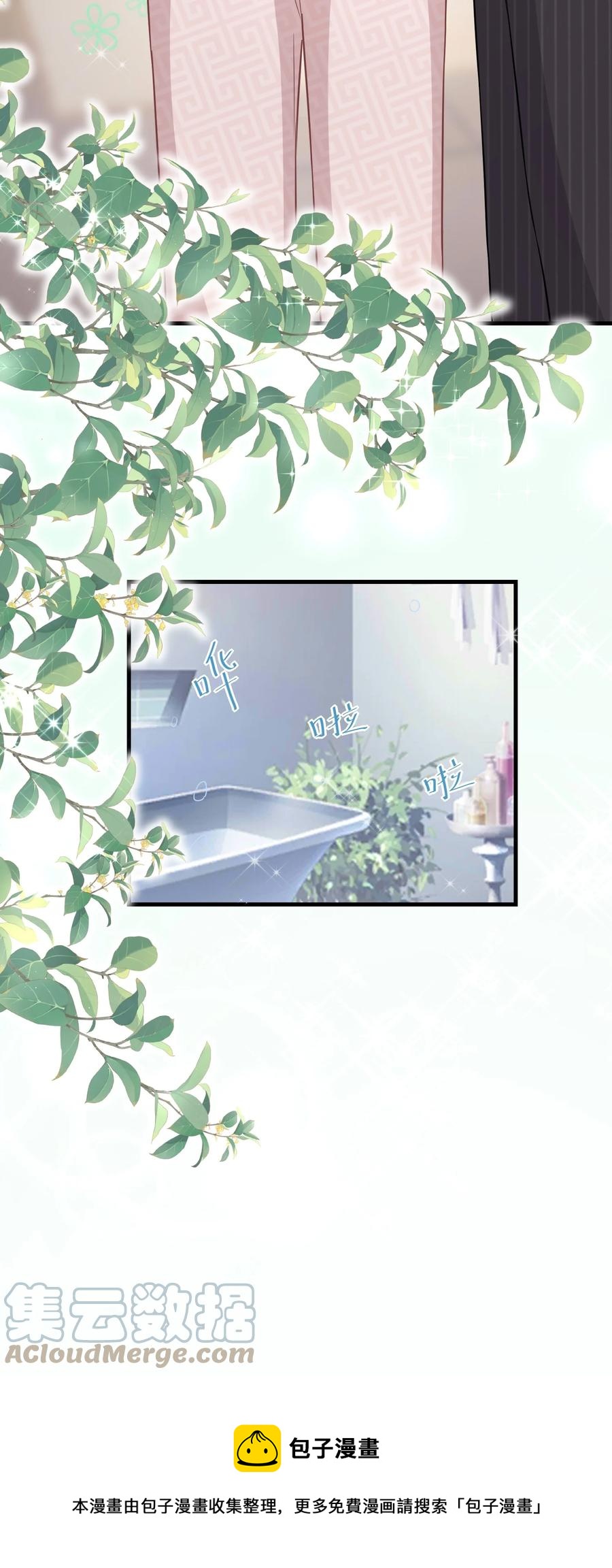026 是你的甜心12