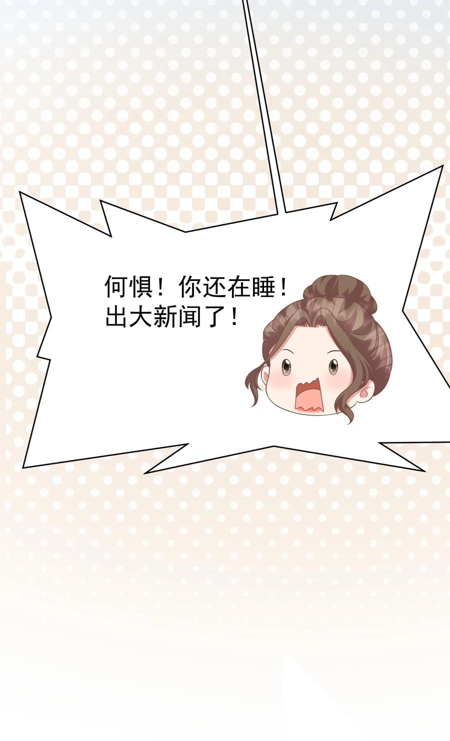 035 一起睡27