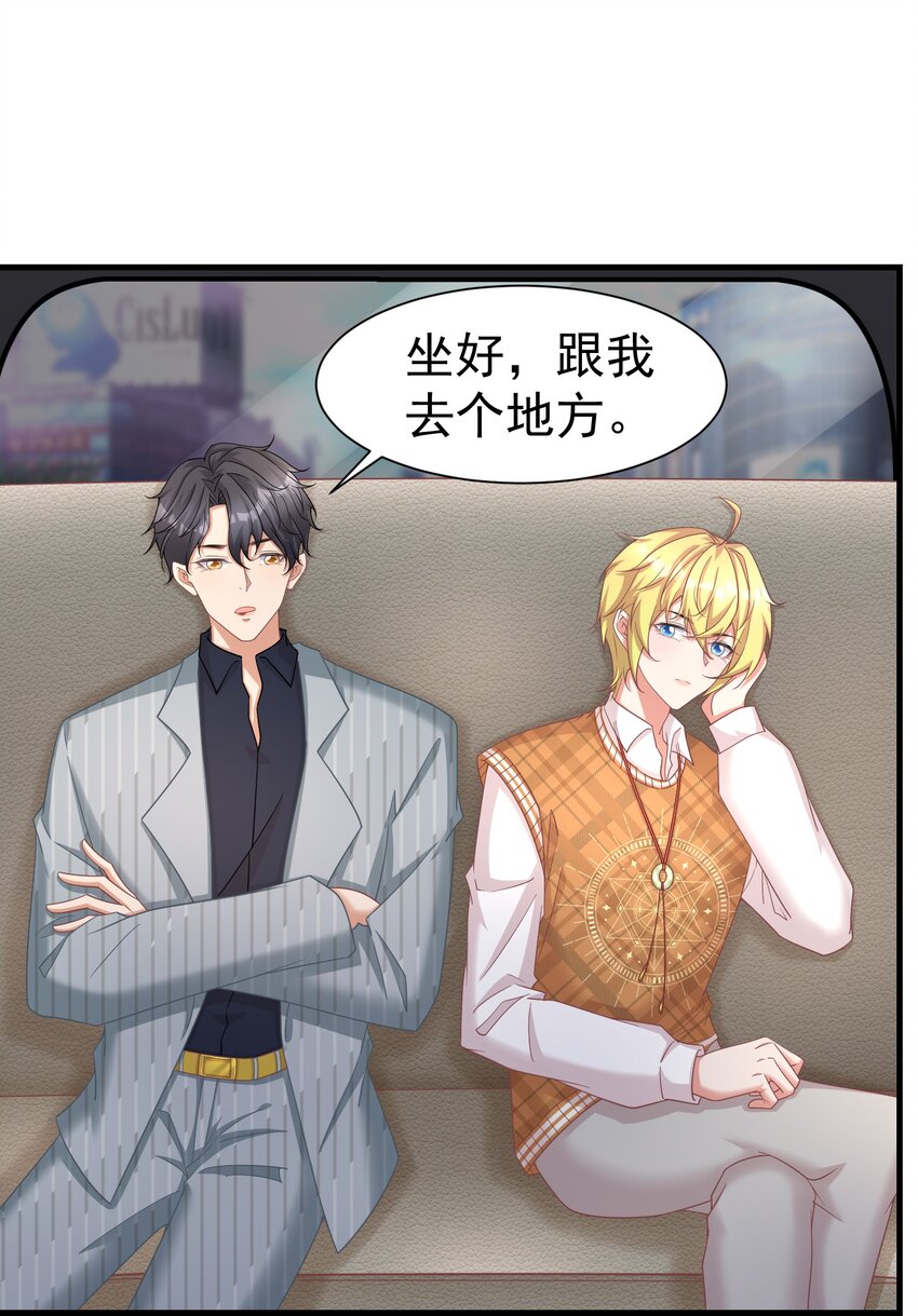 020 你身上的味道不对劲1