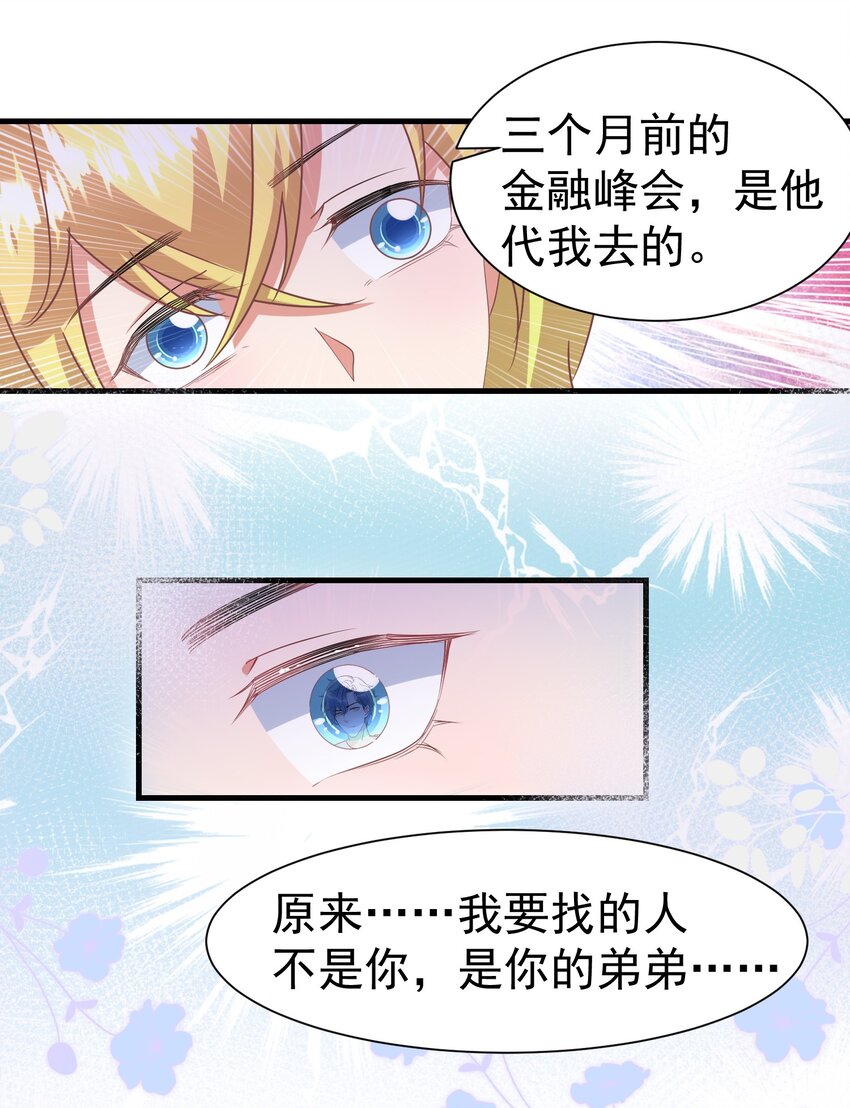 012 双生子31
