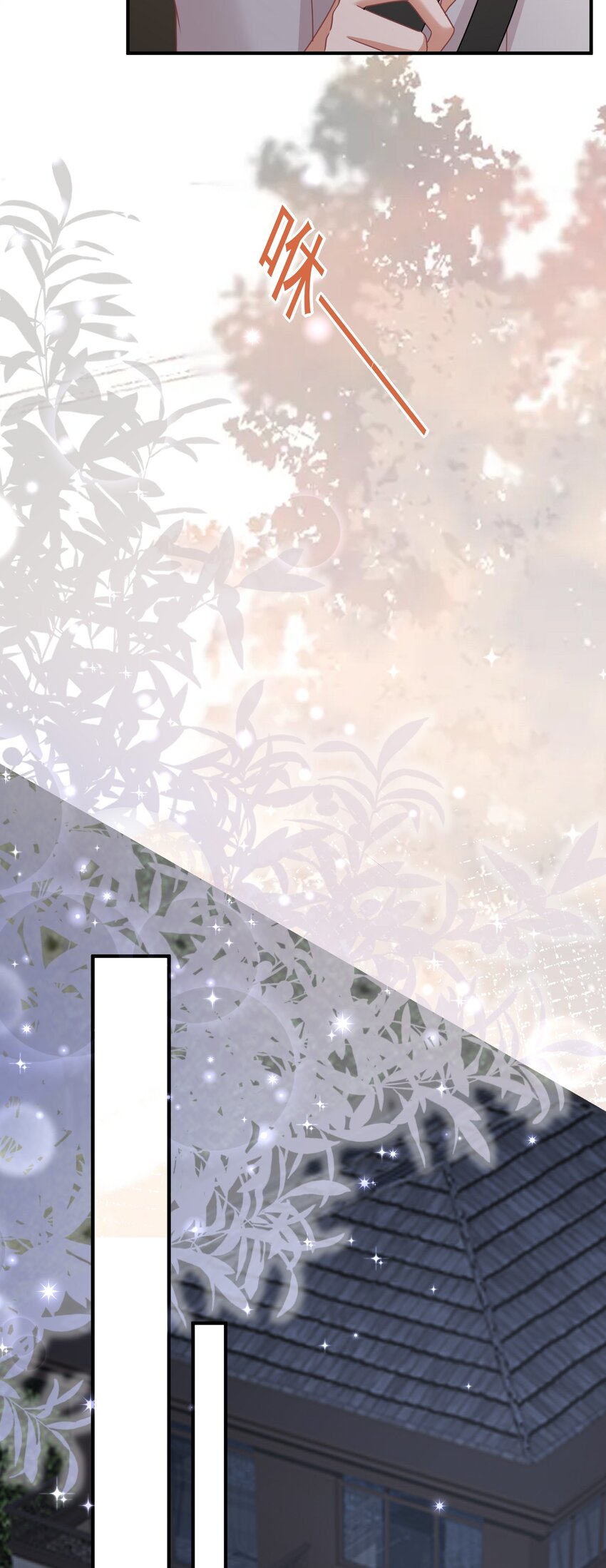 044 是你想杀我吗？24