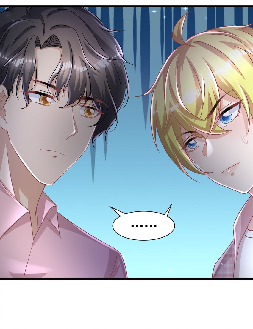 08 荔枝之吻18