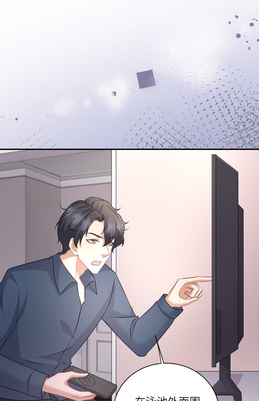 042 事情没这么简单29