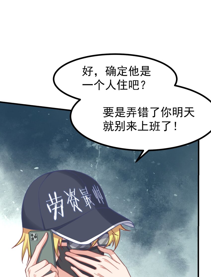 01 自荐枕席9