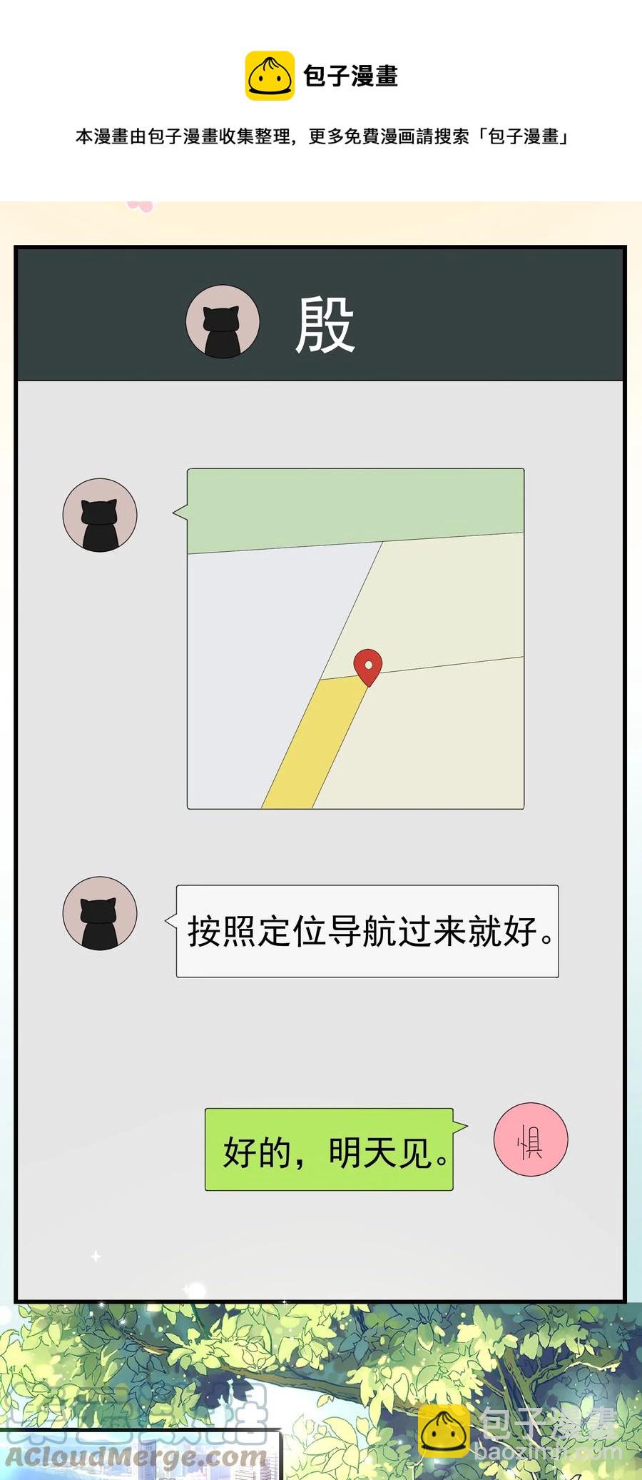 030 写字楼里的道观24