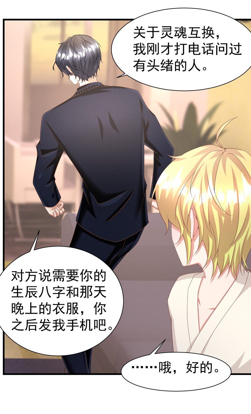 013 玉扳指23
