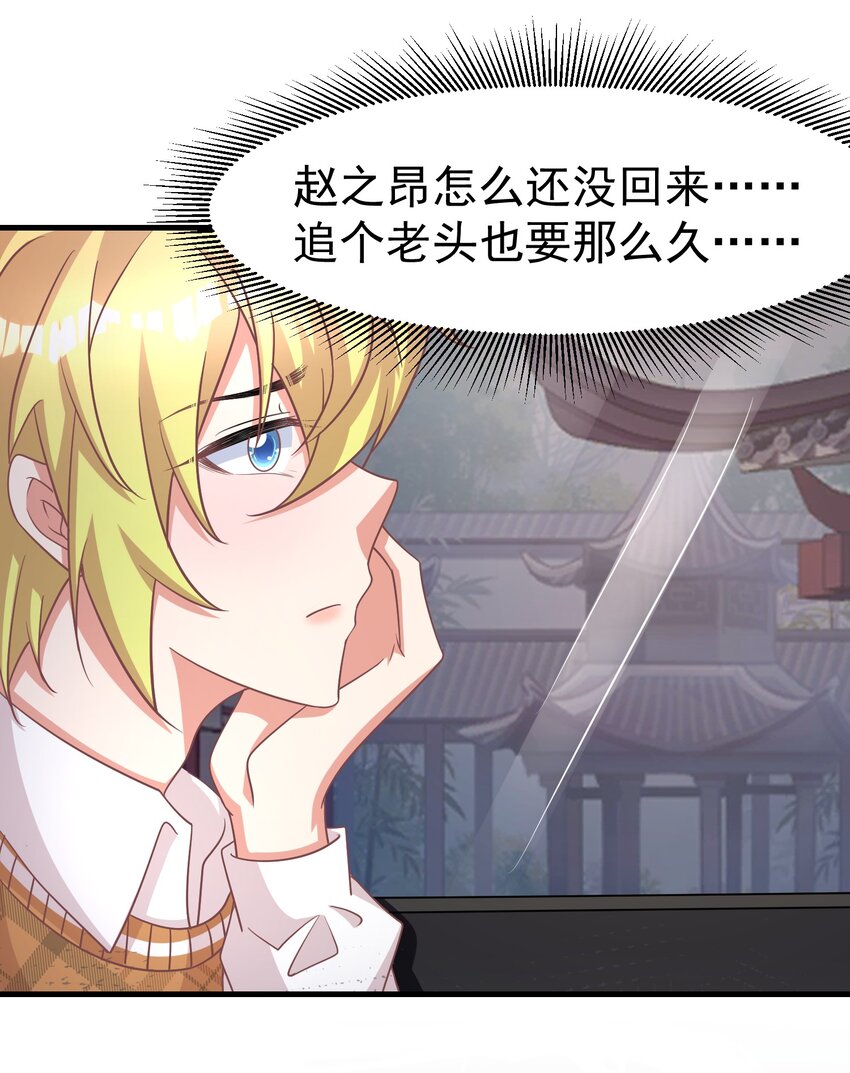 018 灵魂还能反复横跳13
