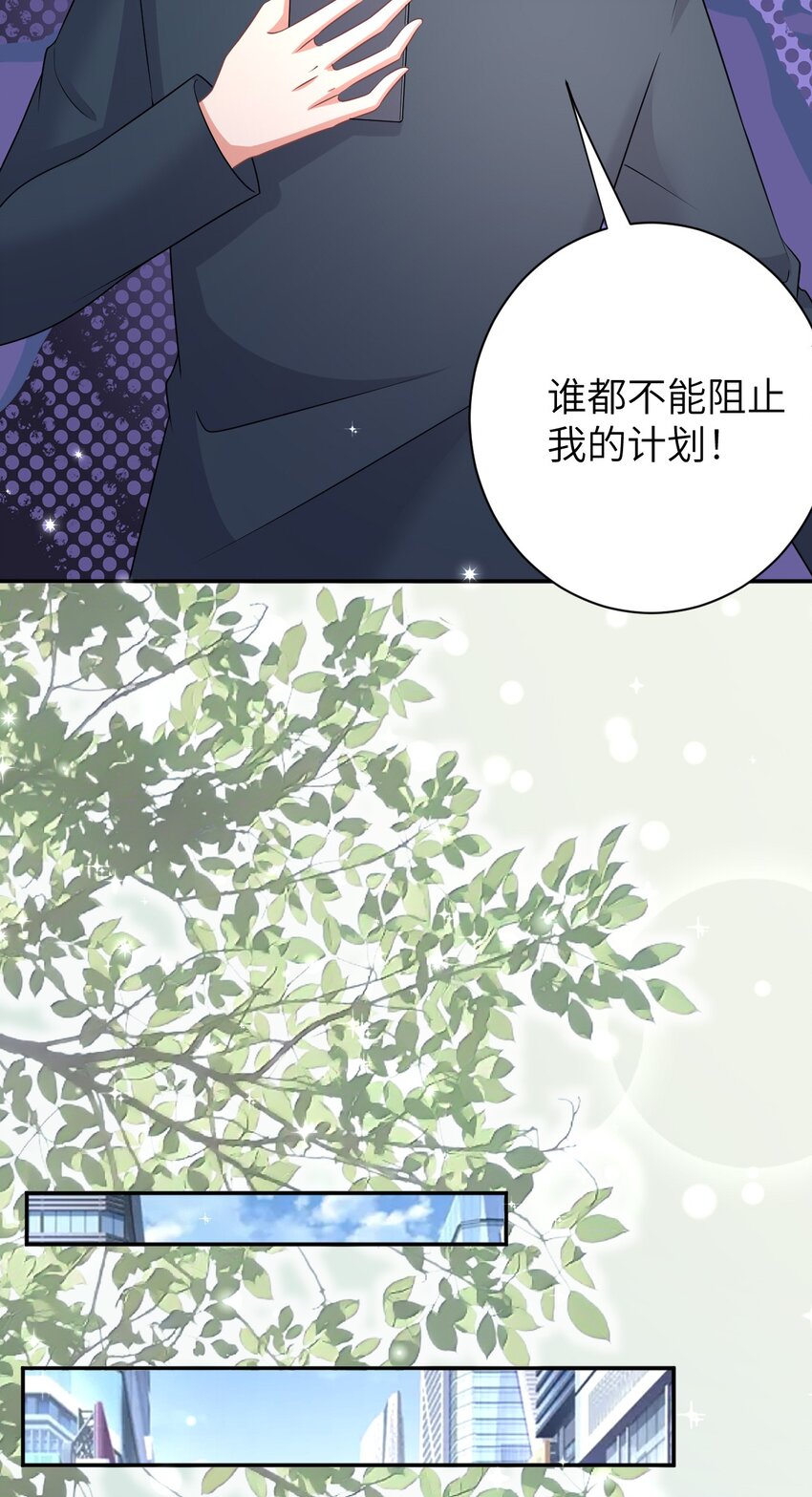042 事情没这么简单4