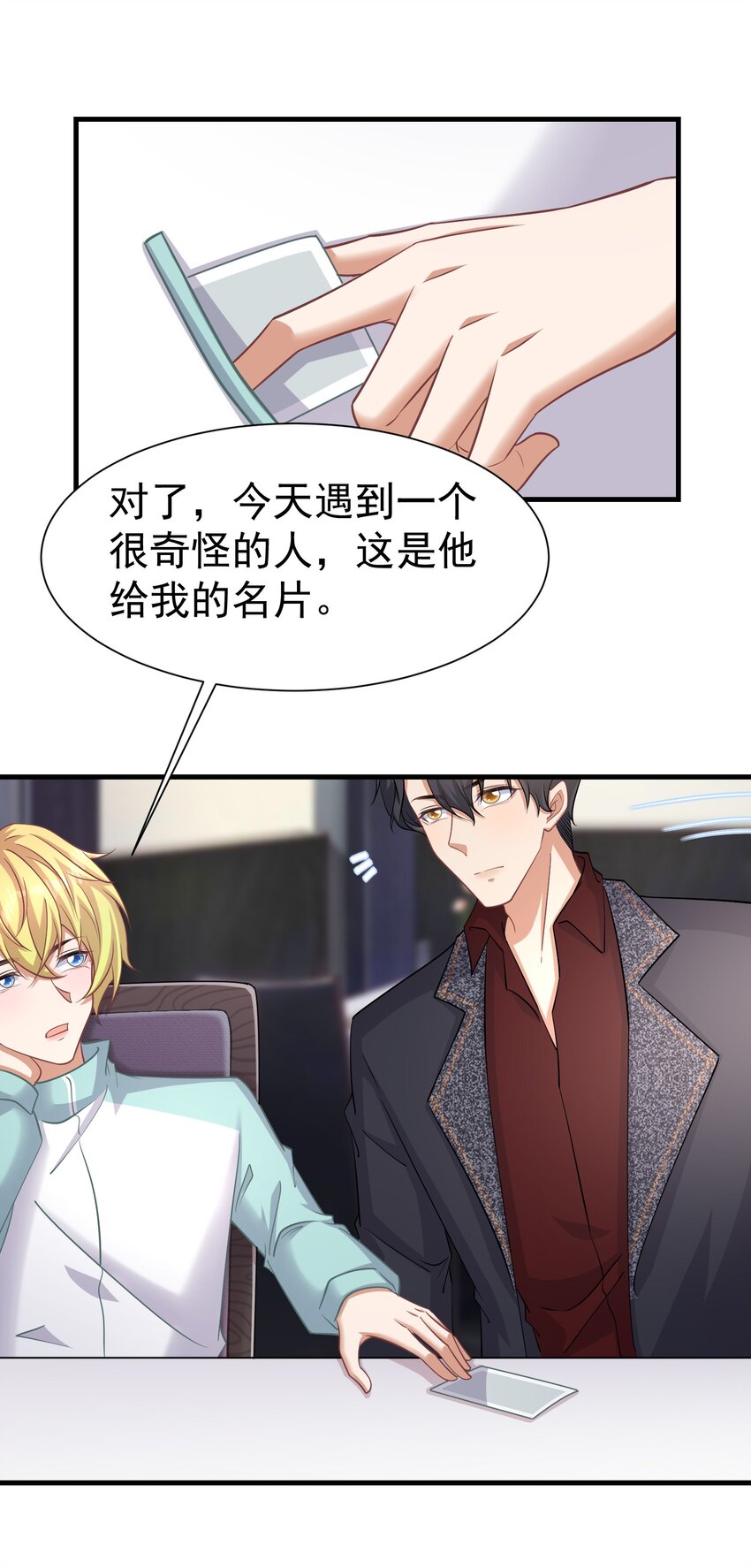 022 睡过头18