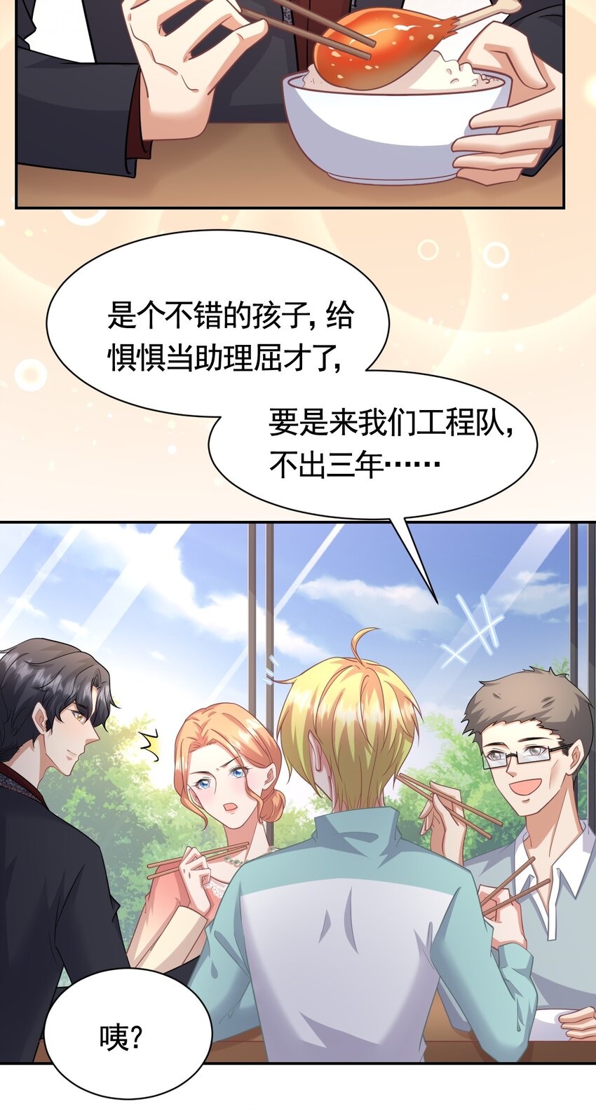 023 何惧父母22