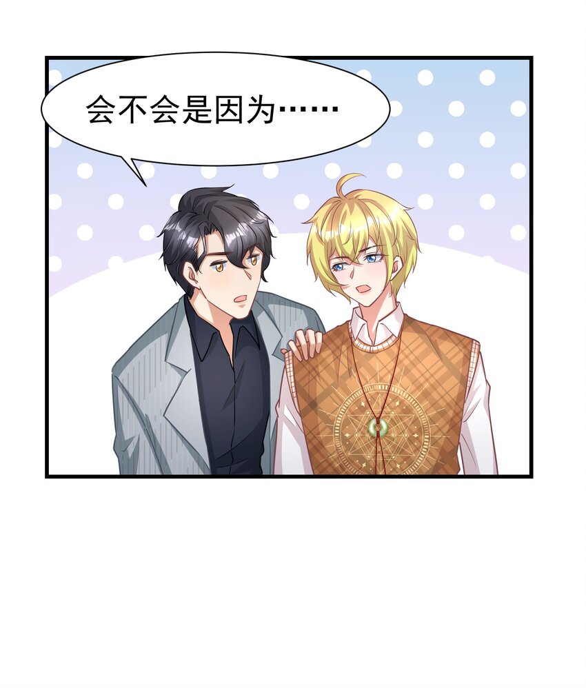 018 灵魂还能反复横跳29