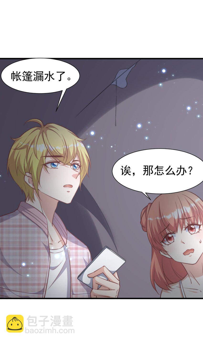 07 洗澡28