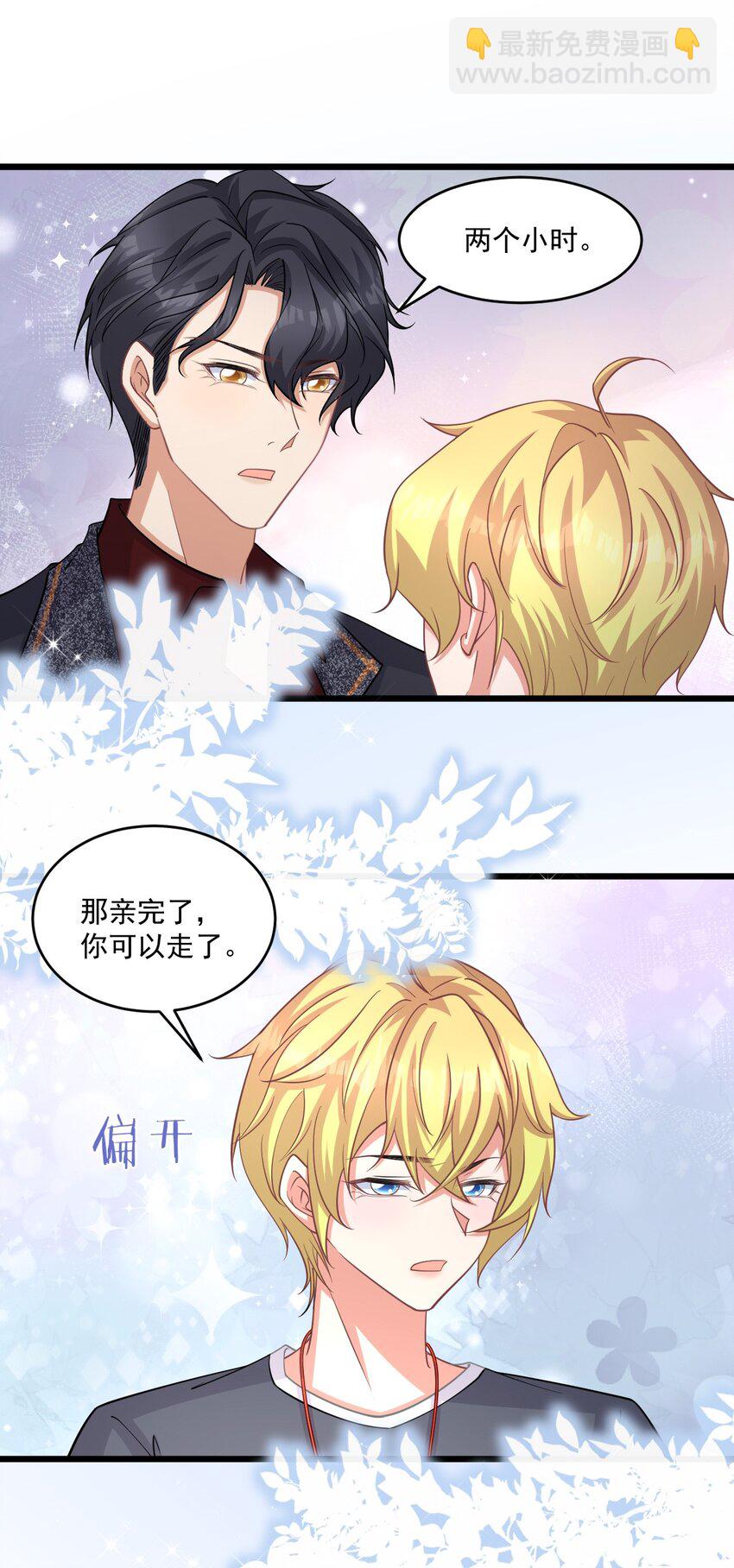 021 天气好像升温了15