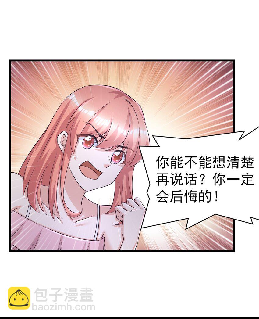 010 城门失火17