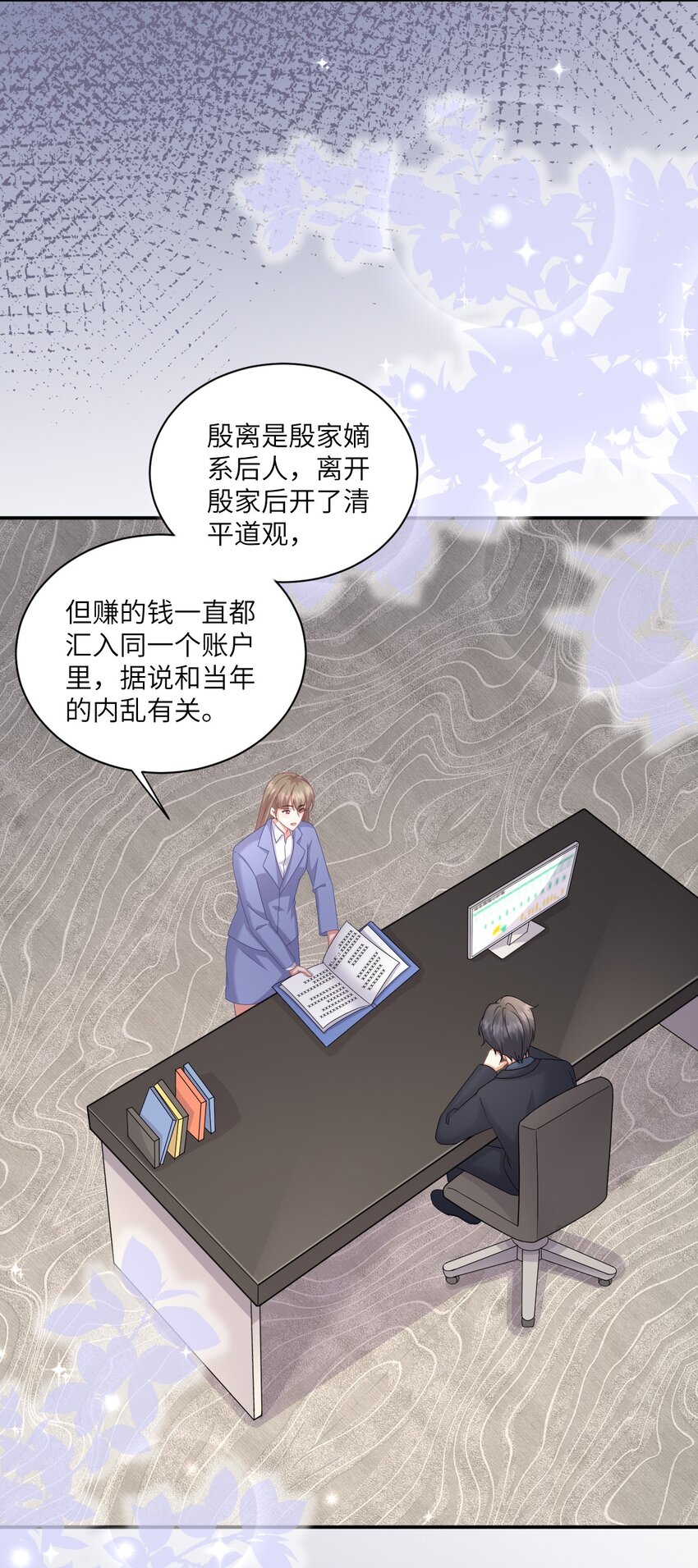 042 事情没这么简单10