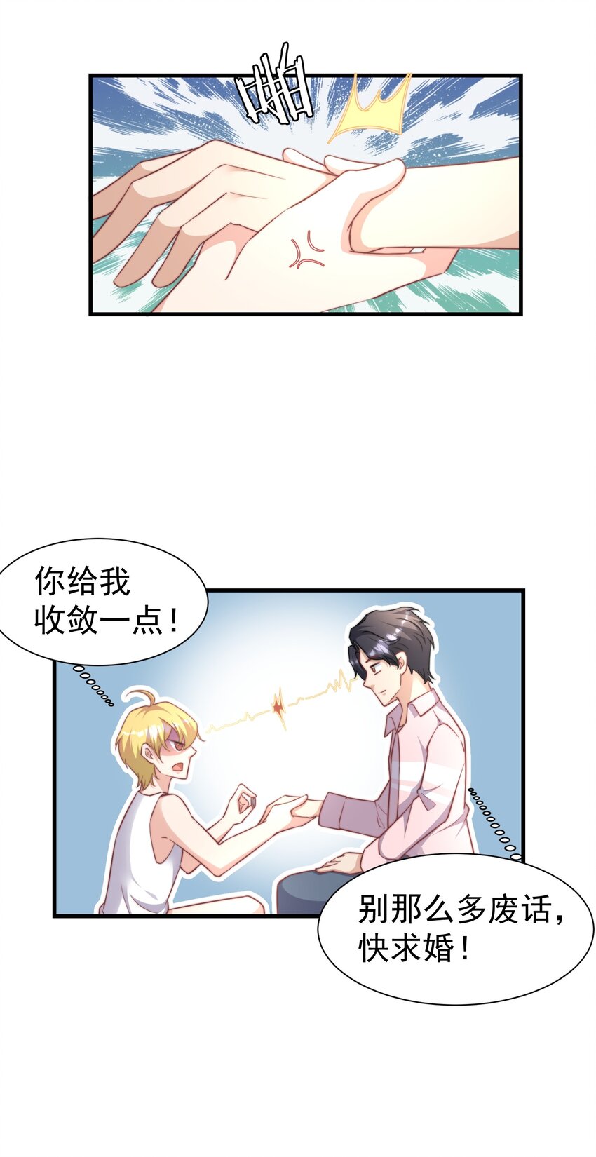05 何惧今天好凶哦33