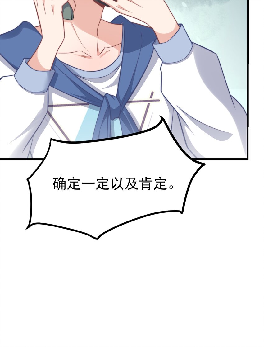 01 自荐枕席10