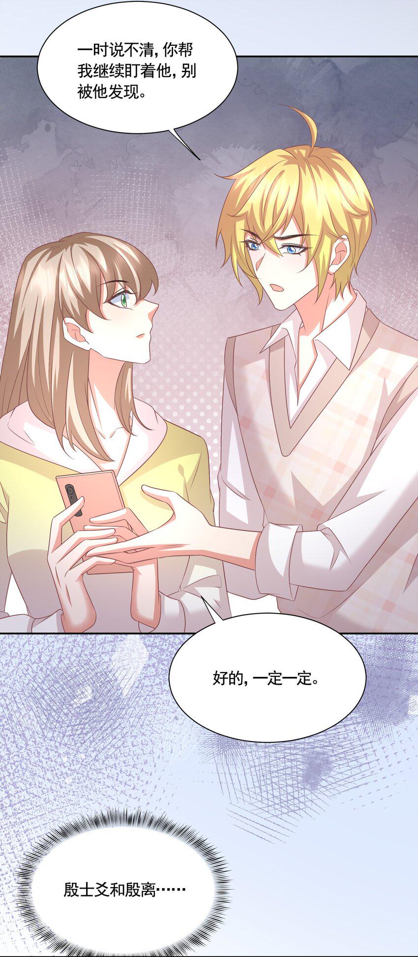 038 #何惧与同性友人车内激情#33