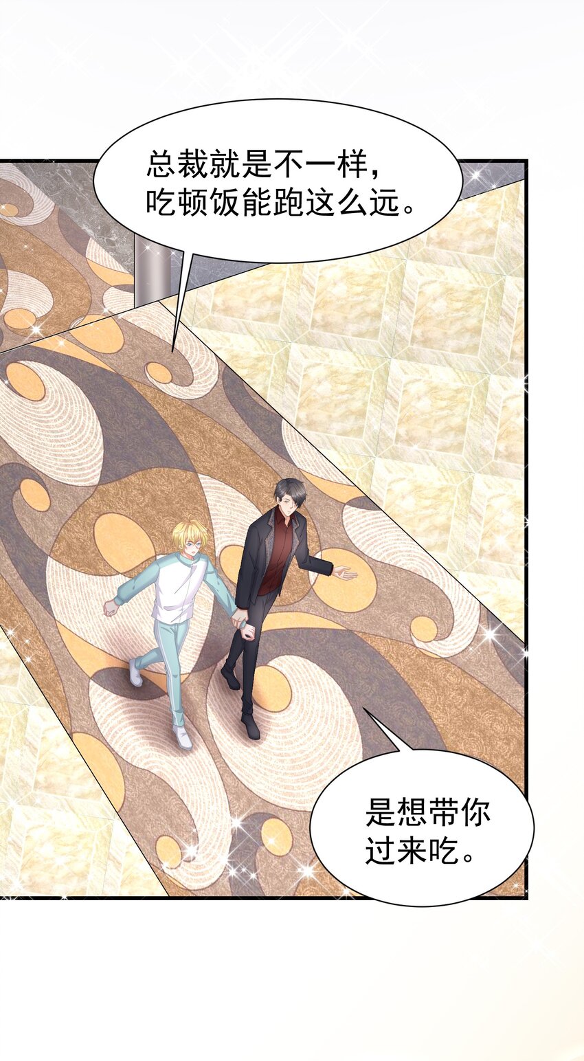 022 睡过头5