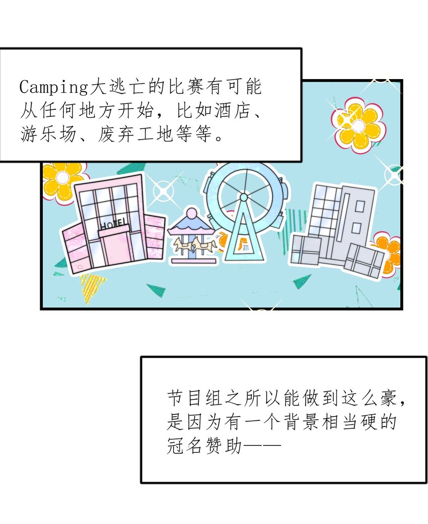 03 硬着头皮上11