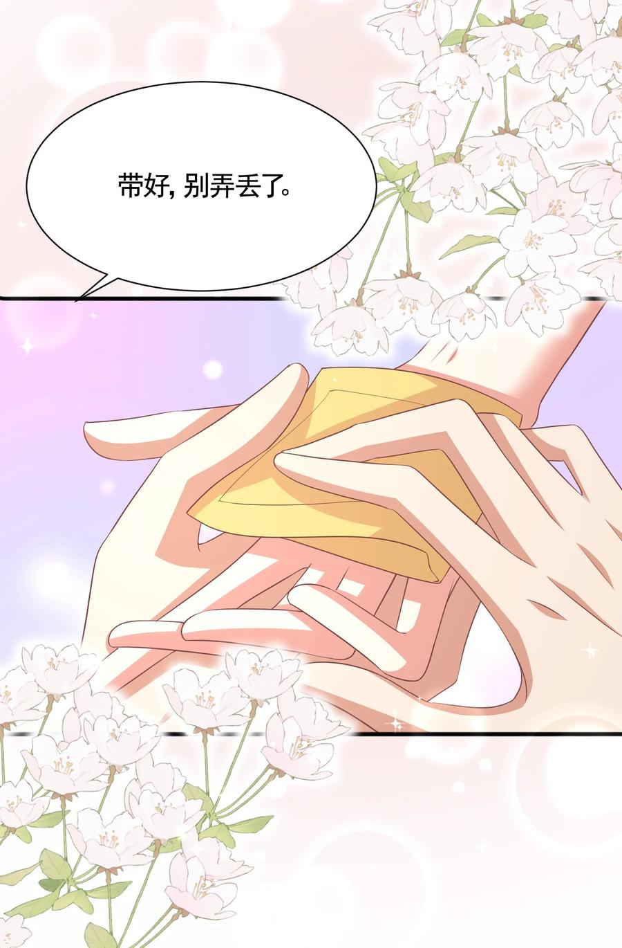 032 定魂符21