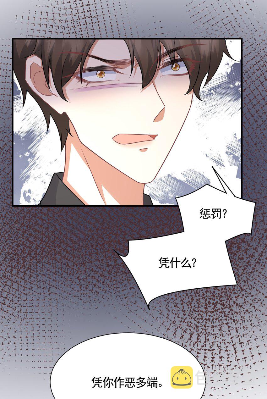 046 我要成为你，何惧15