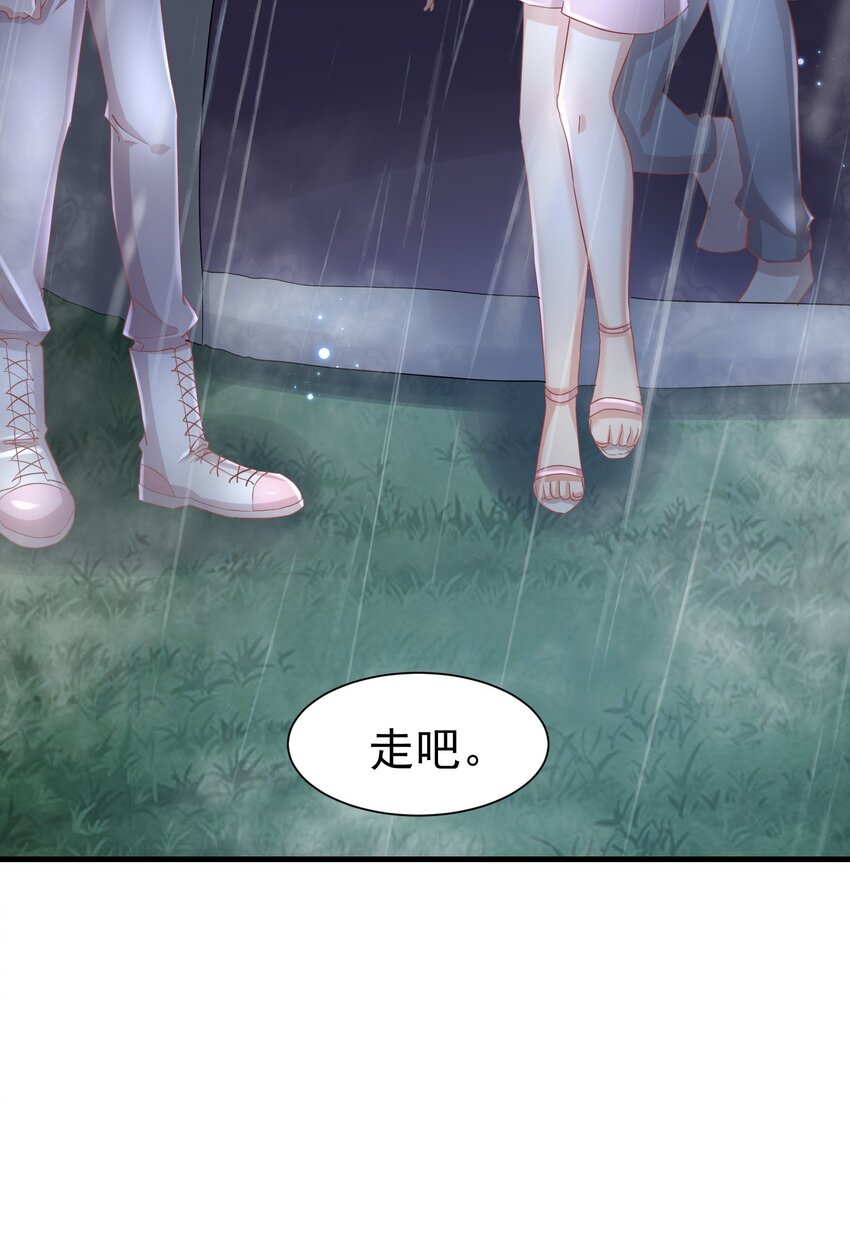 08 荔枝之吻31