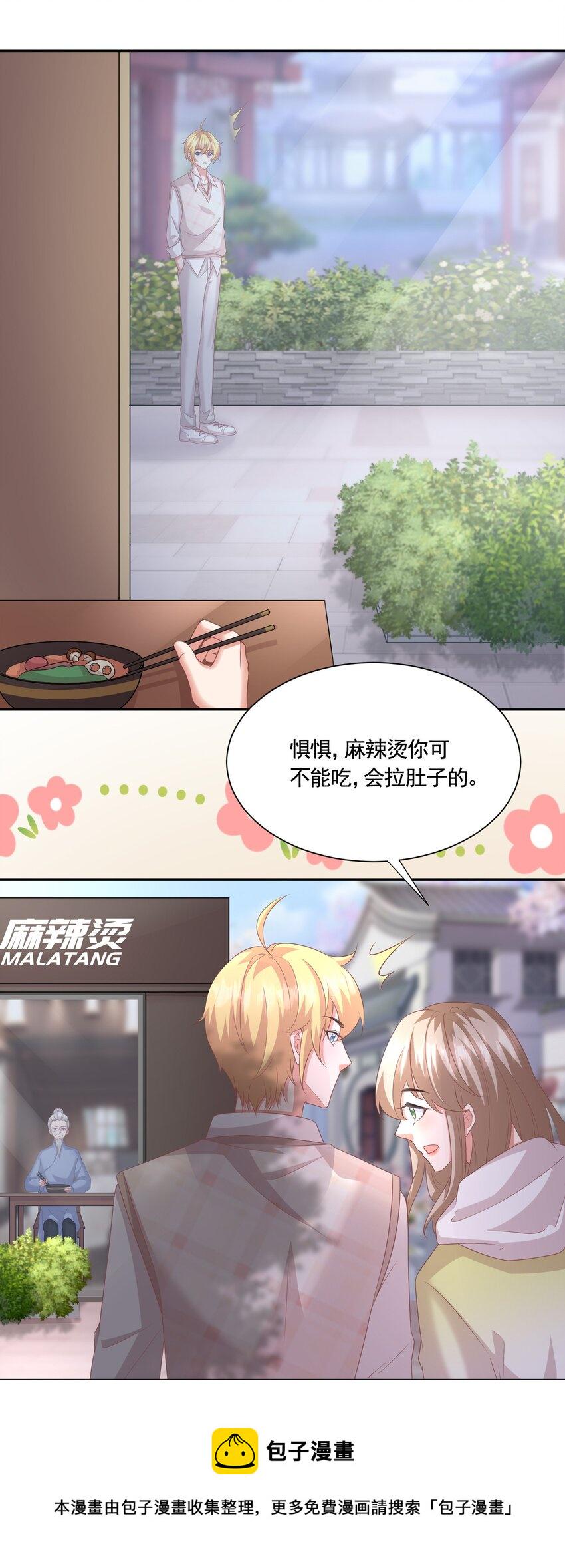 038 #何惧与同性友人车内激情#24
