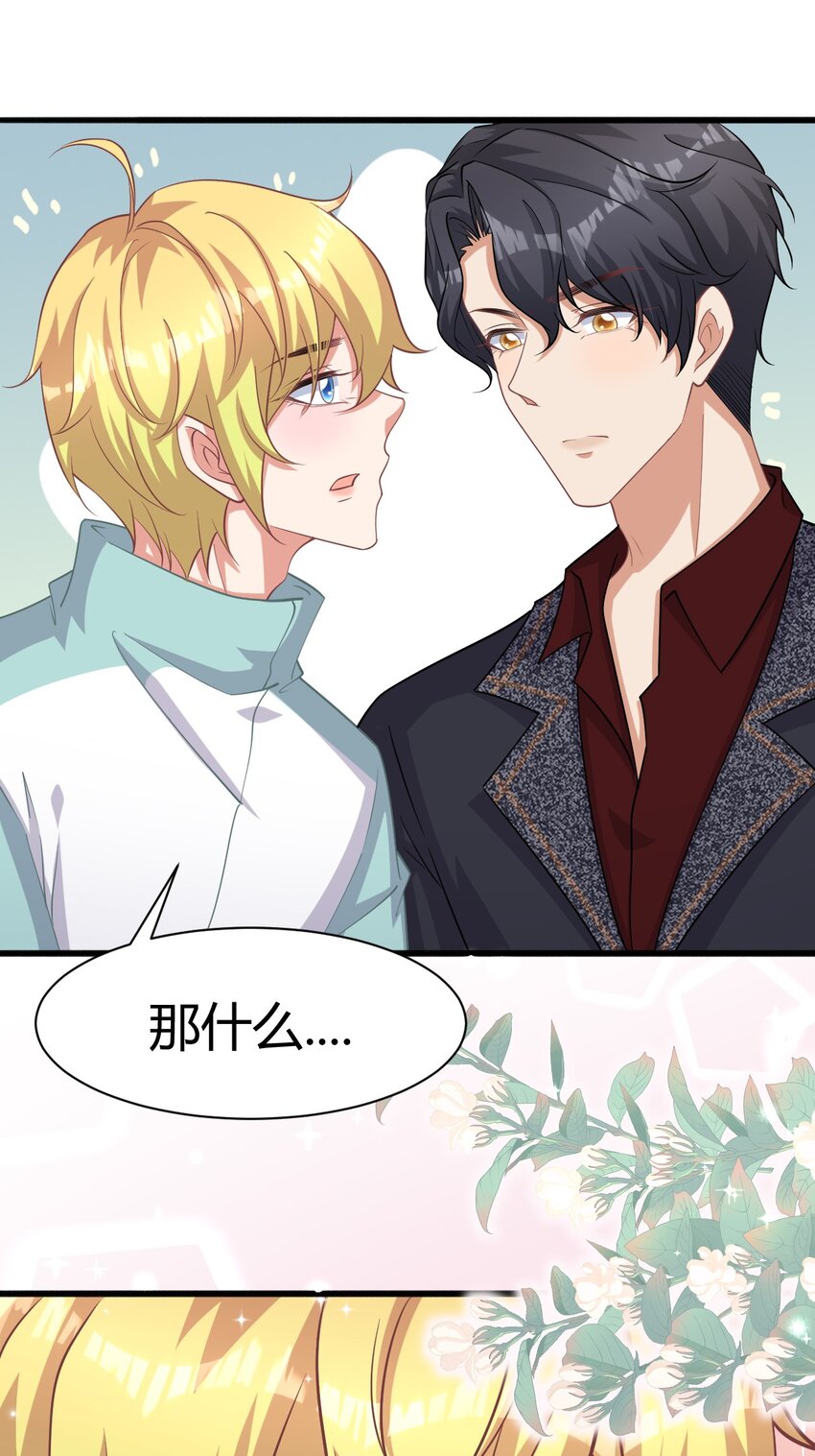 023 何惧父母4