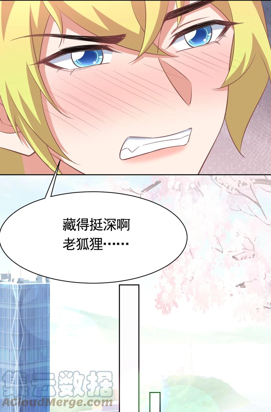 025 赵总不矜持30