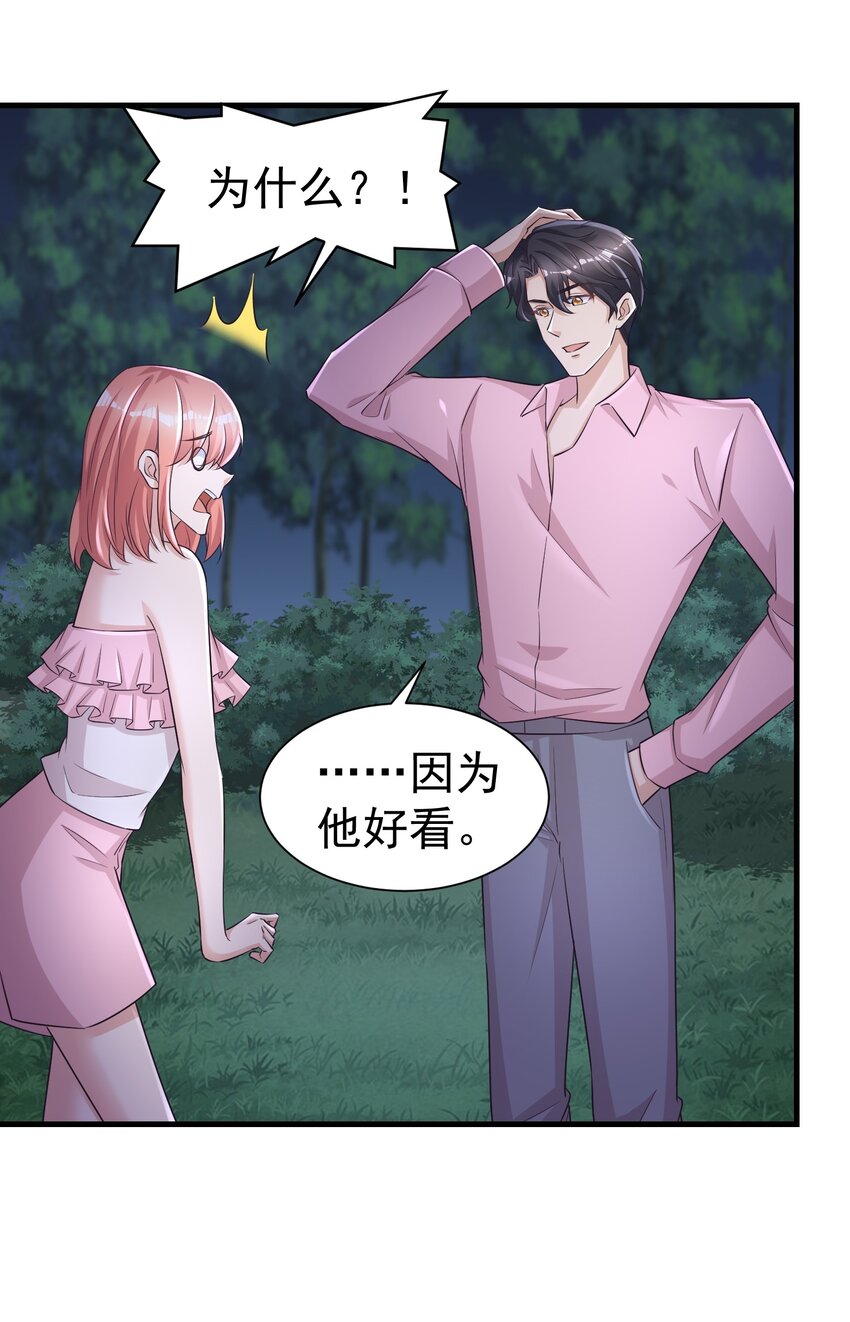 010 城门失火16