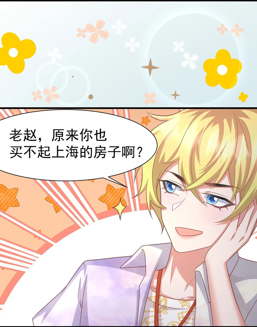 035 一起睡7